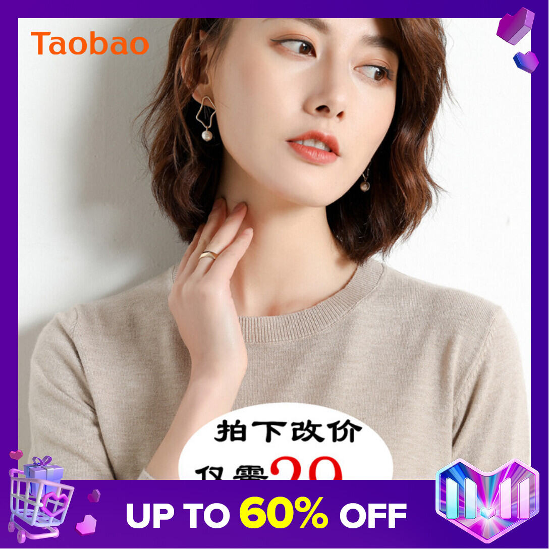 [off Season Clearance] Autumn and Winter Cashmere Sweater Women's round Neck Large Size Pullover Korean Style Loose All-Match Wool Base Knitted