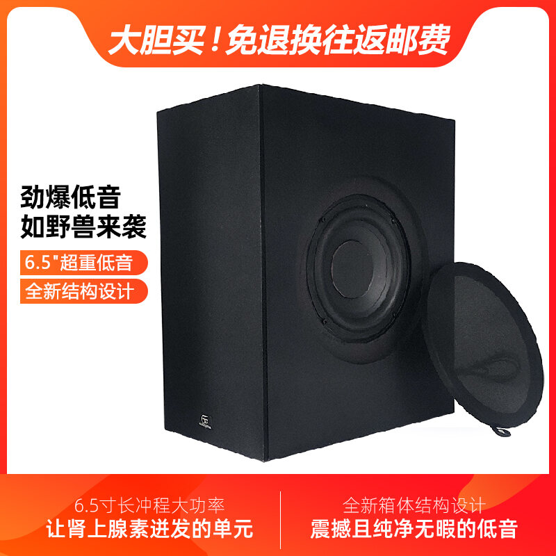 Subwoofer Passive High-Power Subwoofer 6.5-Inch Speaker Wooden 5.1 Home Theater Home Amplifier Audio