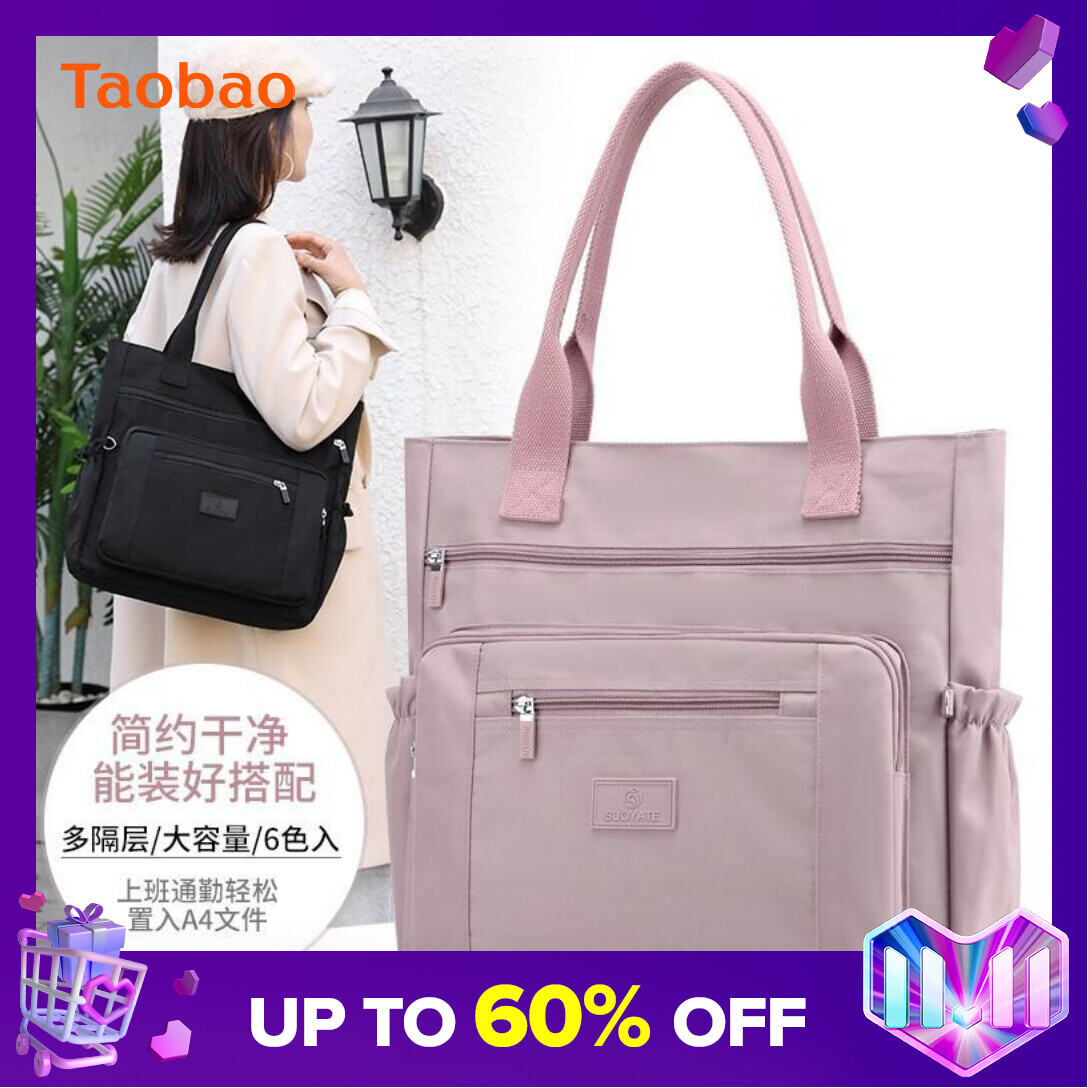 New Portable Large Bag Women's Waterproof Nylon Cloth Bag Large Capacity Mother Bag Simple Women's Bag Shopping Bag Casual Schoolbag