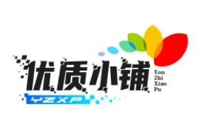 优质小铺