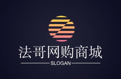 法哥网购商城